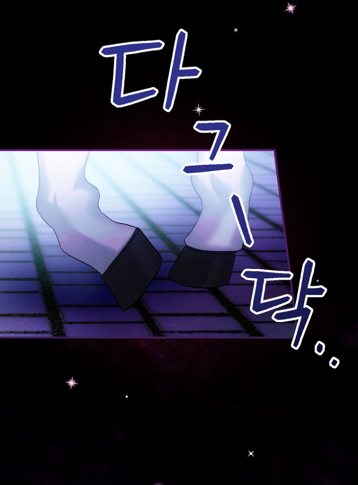 No es tu hijo Capítulo 7 - Page 59