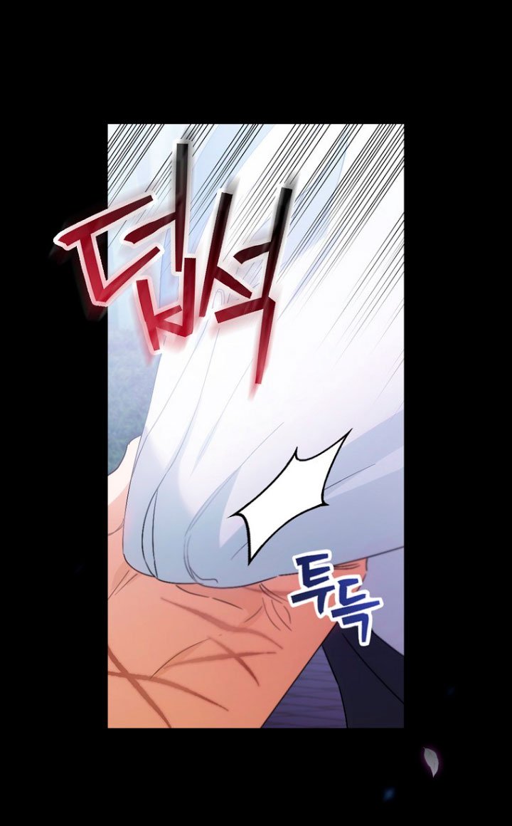 No es tu hijo Capítulo 7 - Page 64