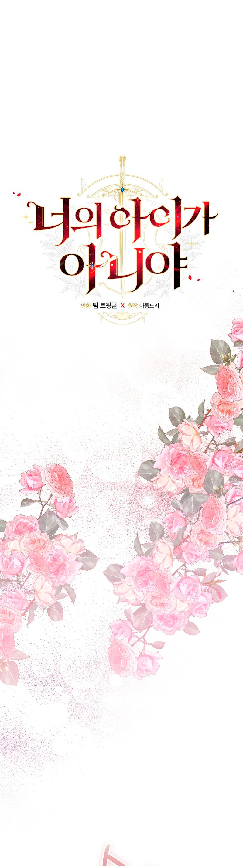 No es tu hijo Capítulo 70 - Page 3