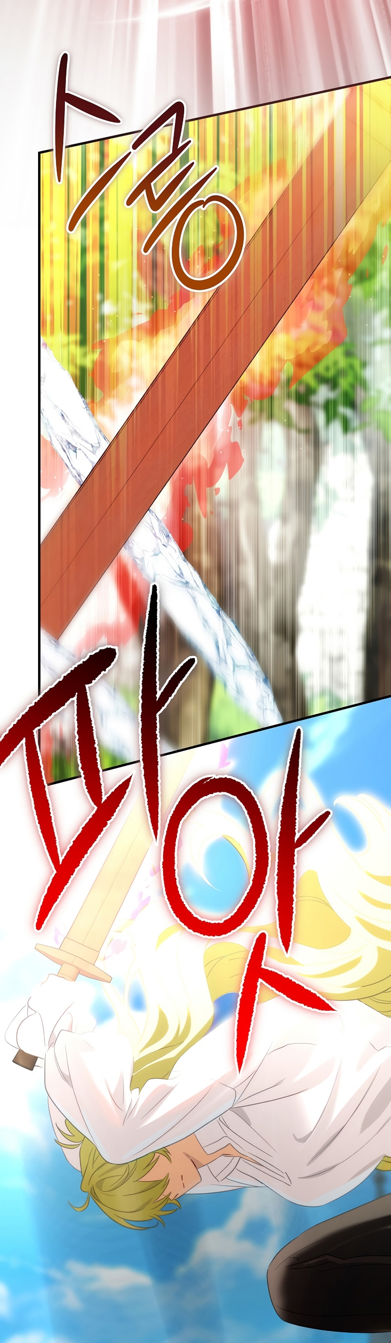 No es tu hijo Capítulo 72 - Page 24