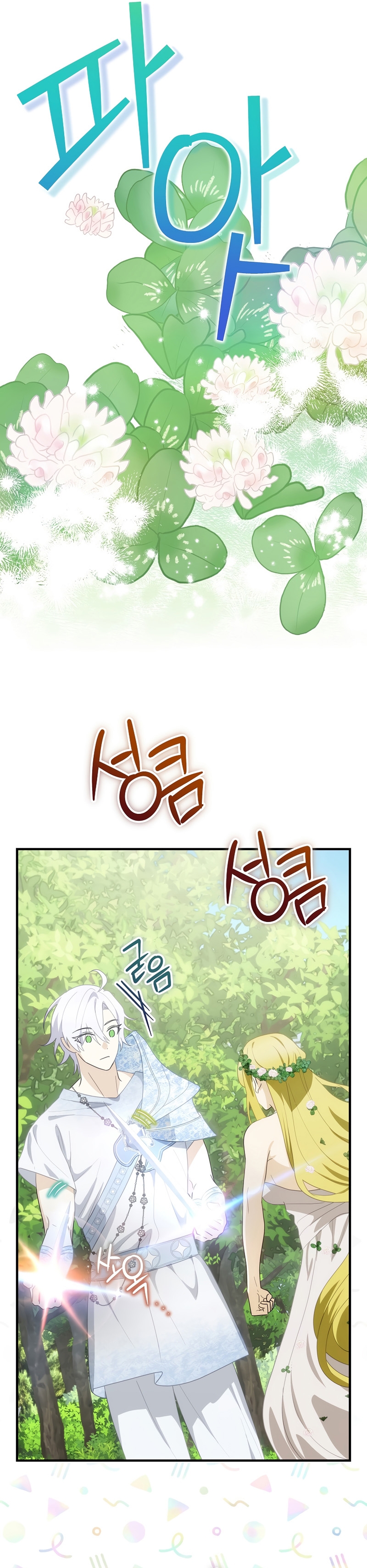 No es tu hijo Capítulo 72 - Page 34