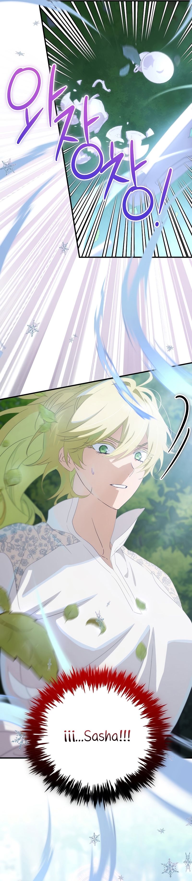 No es tu hijo Capítulo 72 - Page 7