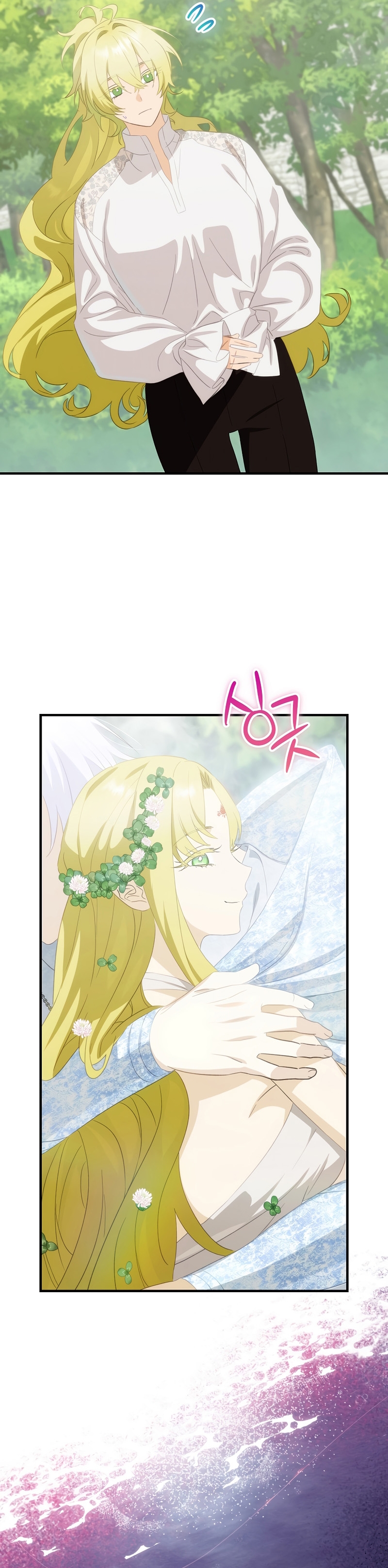 No es tu hijo Capítulo 73 - Page 12