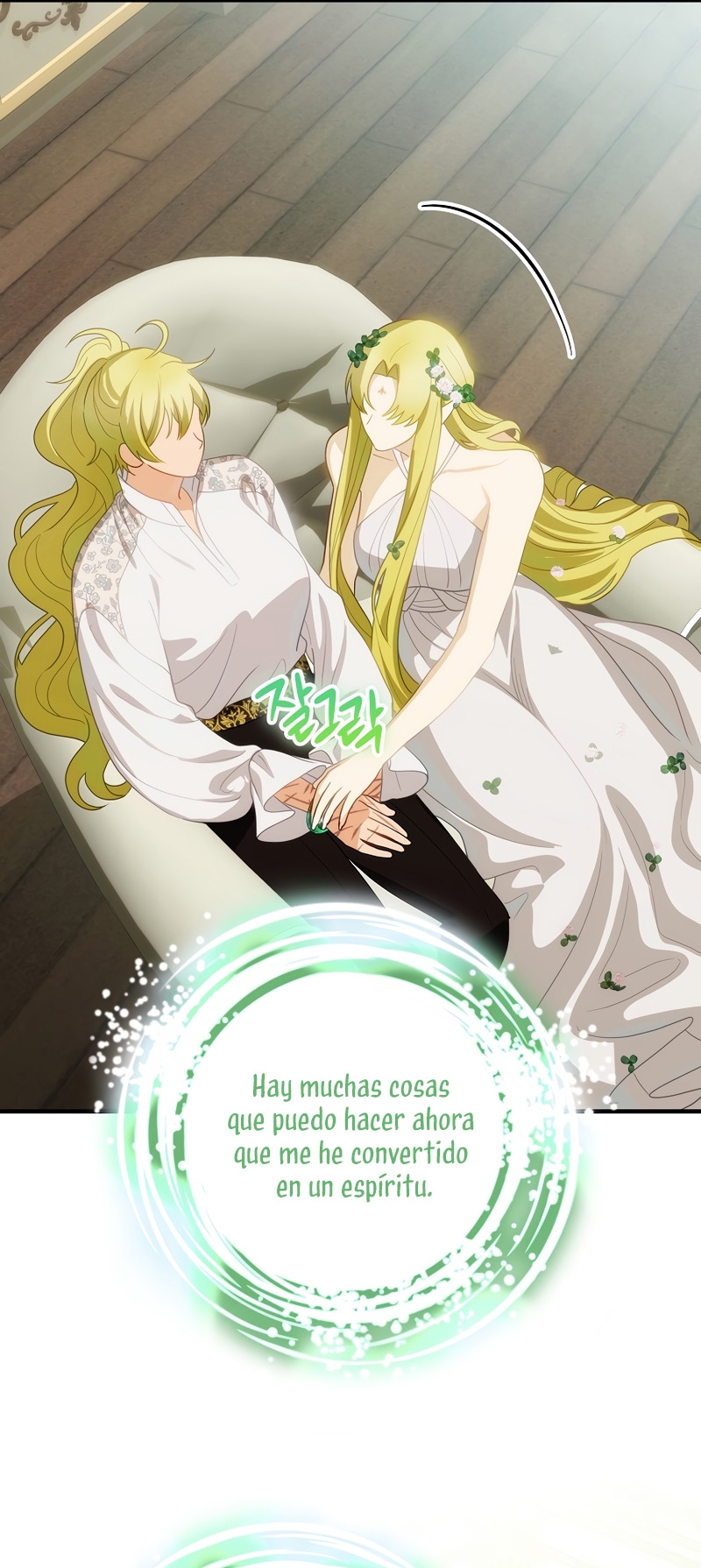 No es tu hijo Capítulo 73 - Page 32