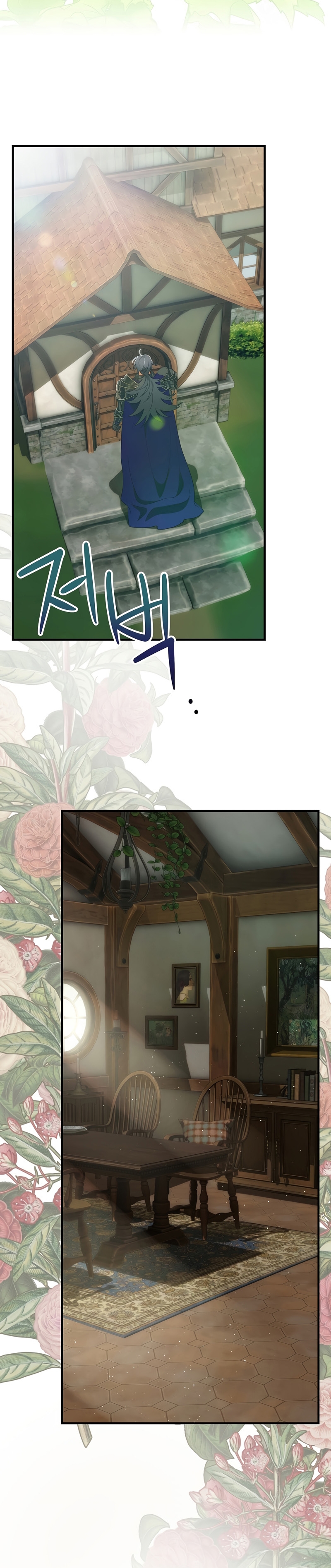 No es tu hijo Capítulo 74 - Page 5