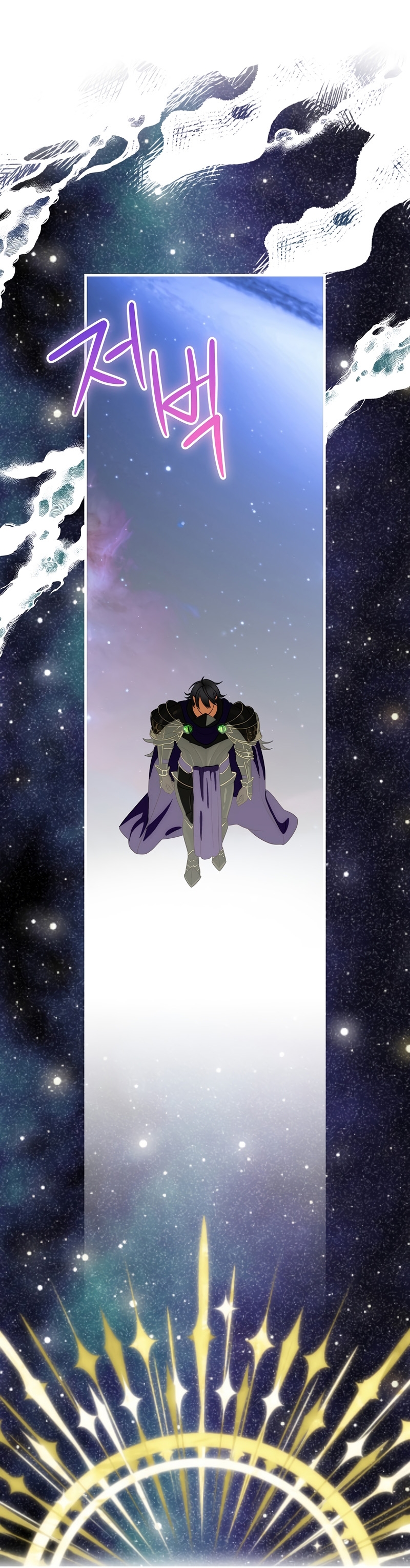 No es tu hijo Capítulo 75 - Page 13