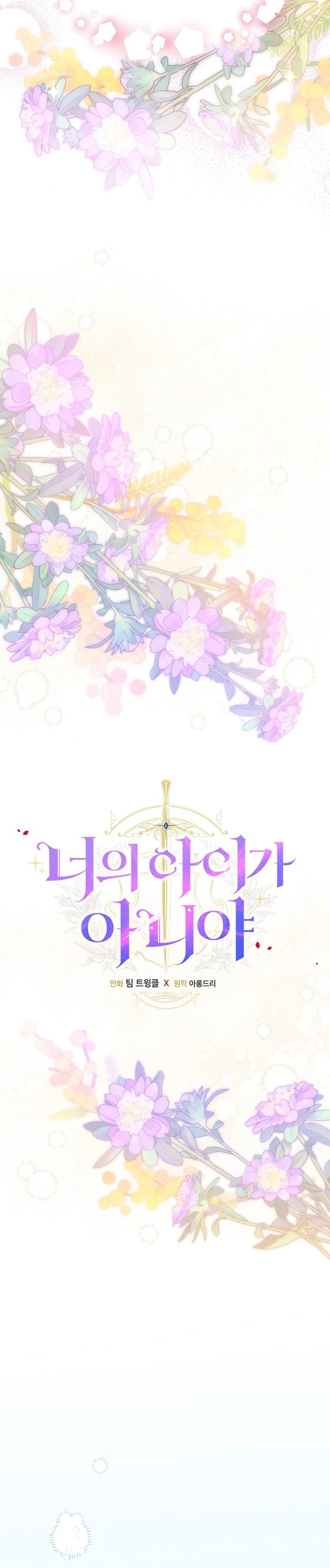 No es tu hijo Capítulo 79 - Page 15