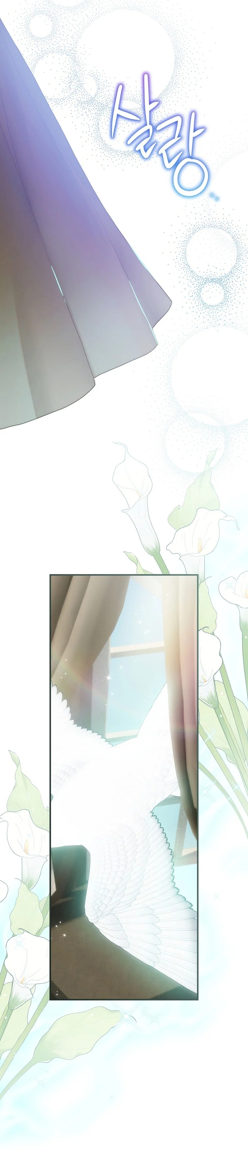 No es tu hijo Capítulo 79 - Page 30