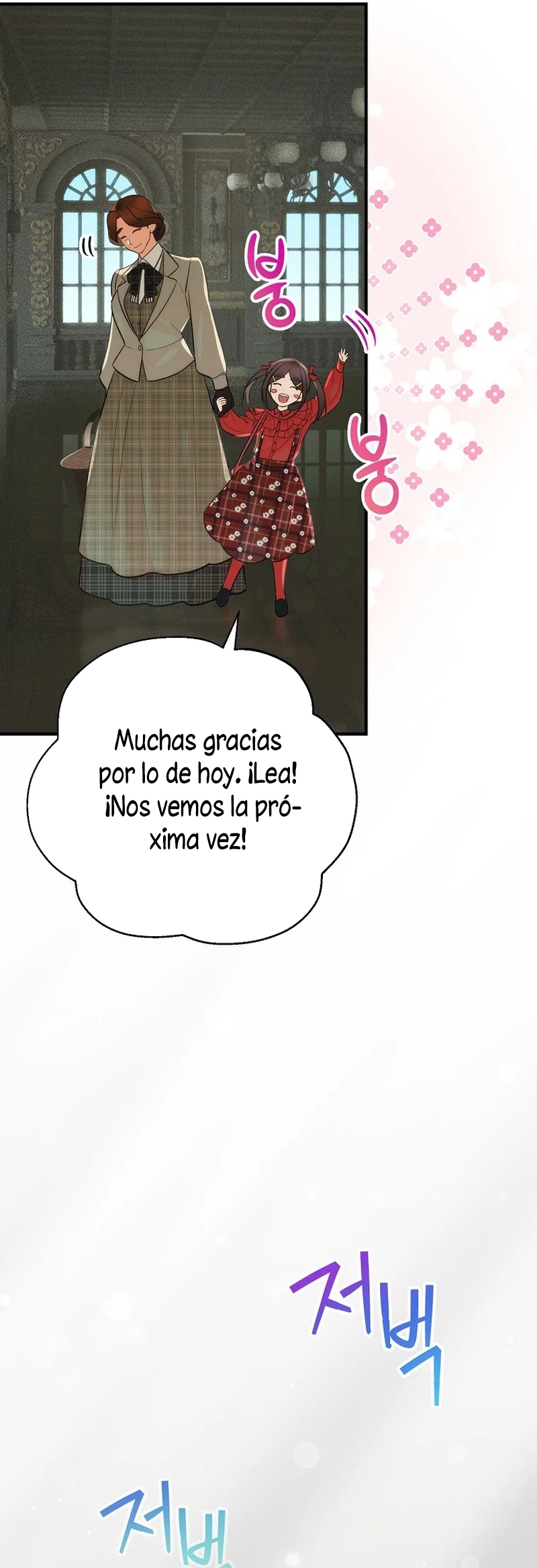 No es tu hijo Capítulo 79 - Page 34