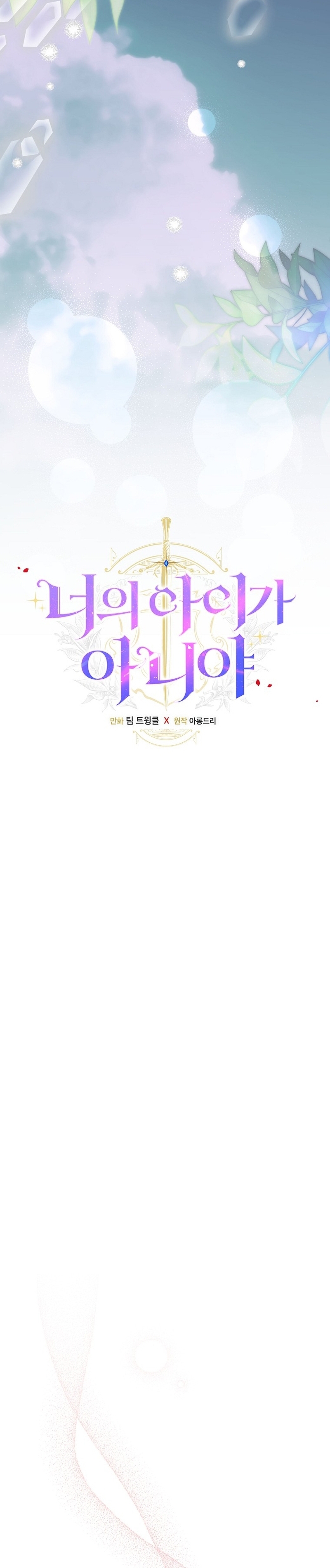 No es tu hijo Capítulo 80 - Page 15