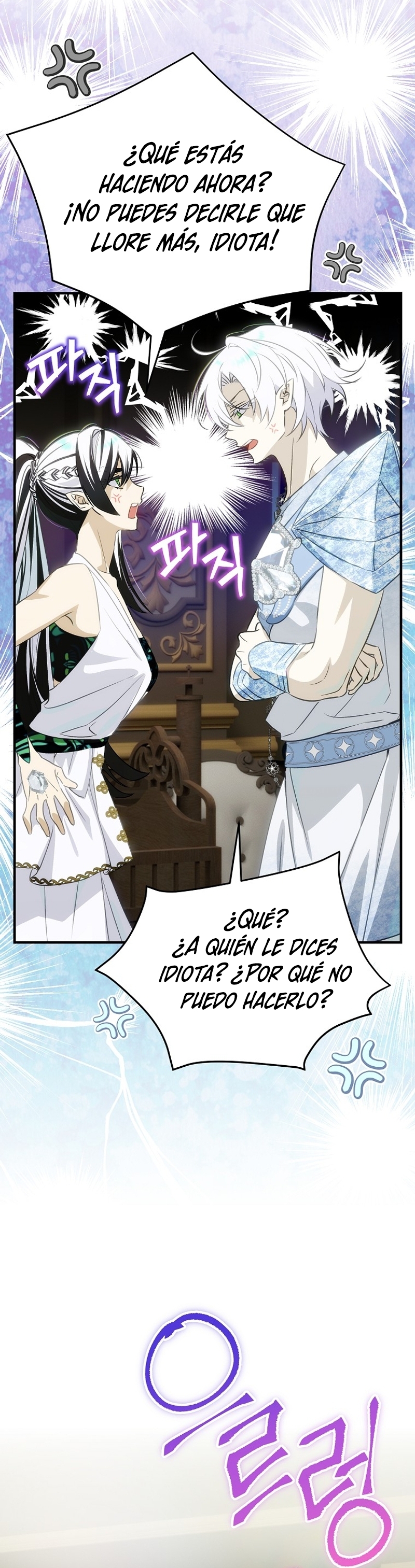 No es tu hijo Capítulo 80 - Page 6