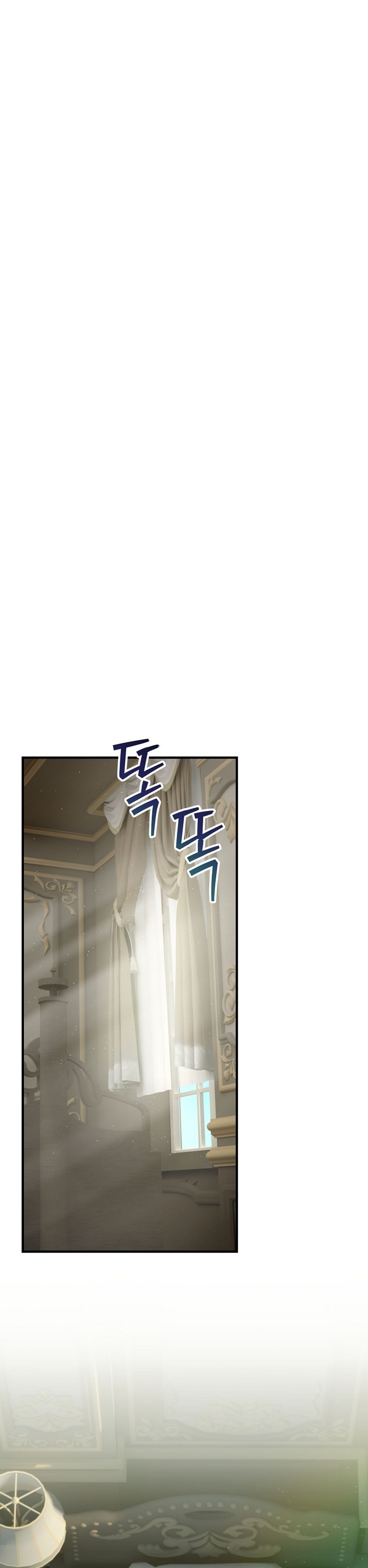 No es tu hijo Capítulo 81 - Page 27