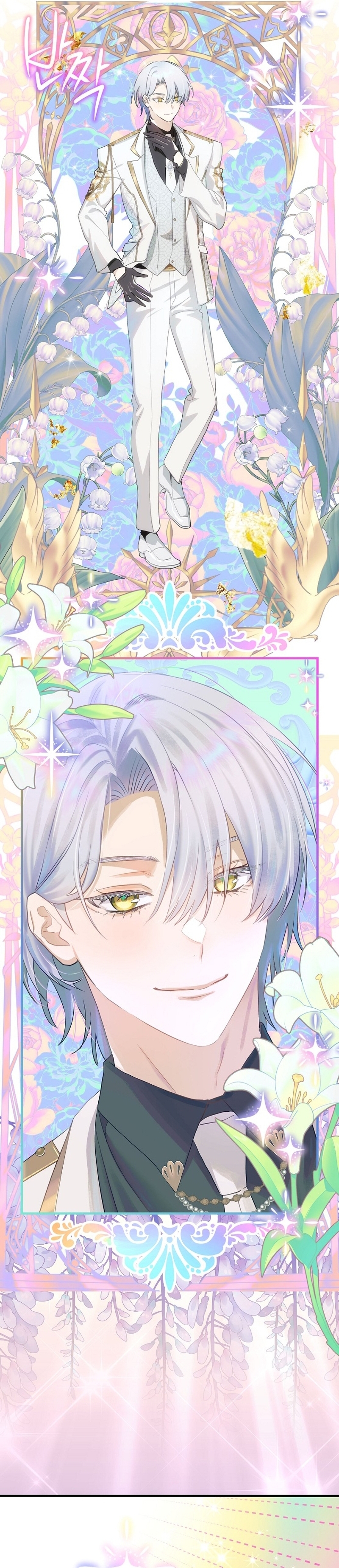 No es tu hijo Capítulo 81 - Page 33