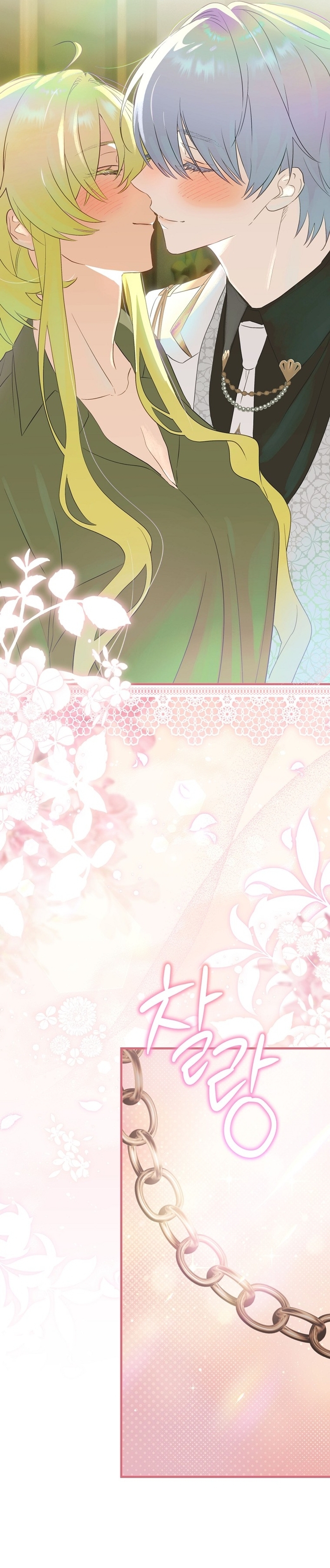 No es tu hijo Capítulo 82 - Page 8