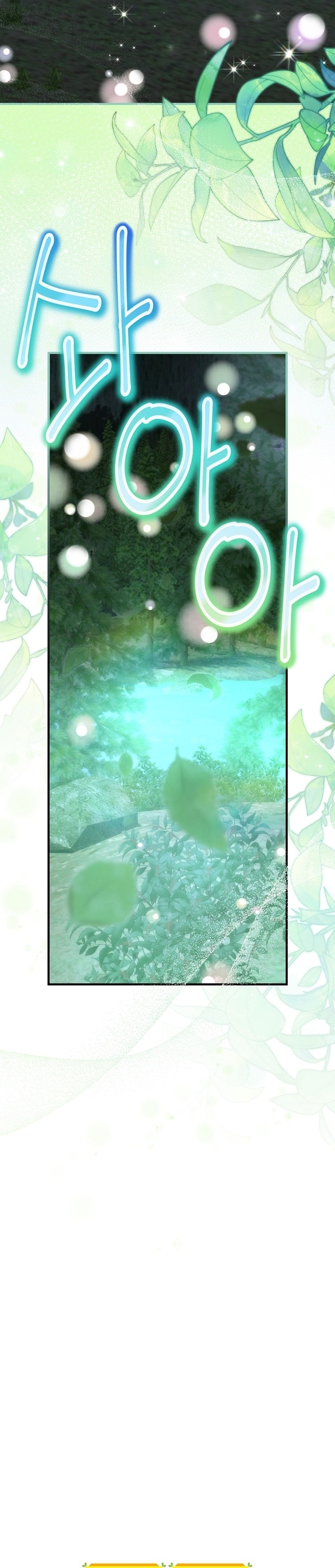 No es tu hijo Capítulo 83 - Page 46