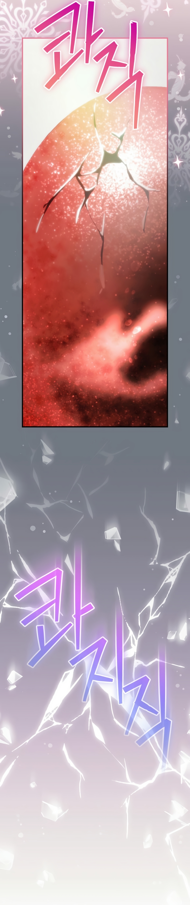 No es tu hijo Capítulo 88 - Page 43