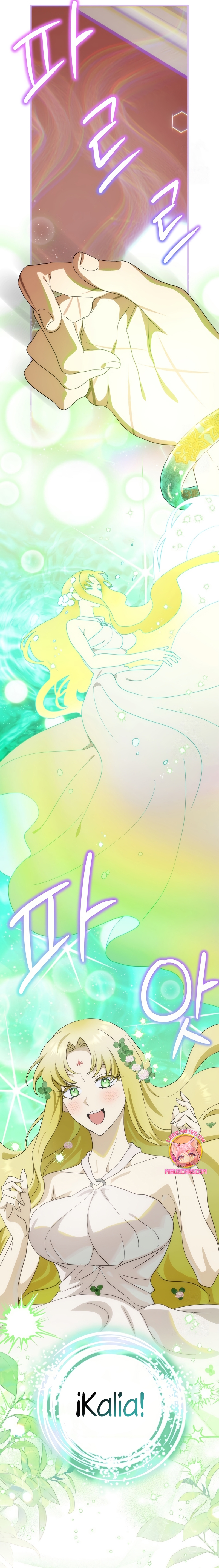 No es tu hijo Capítulo 89 - Page 11