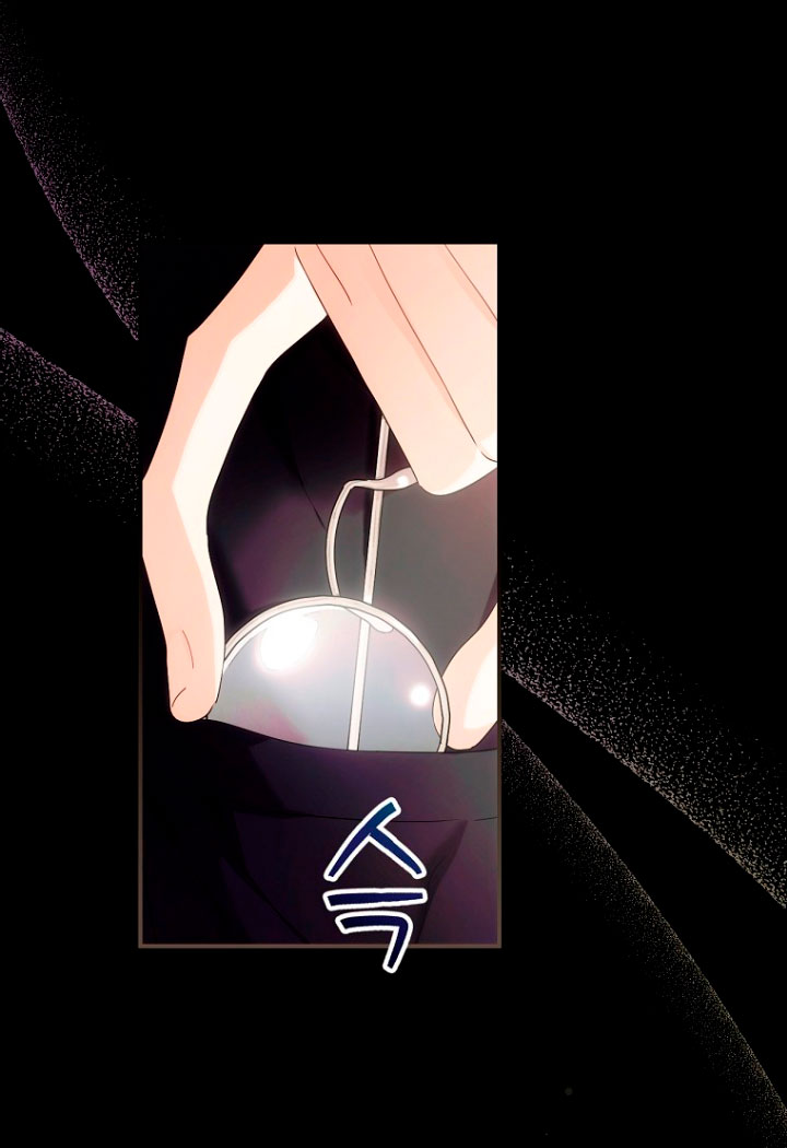 No es tu hijo Capítulo 9 - Page 40