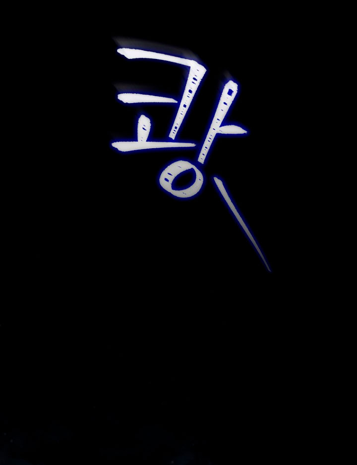 No es tu hijo Capítulo 9 - Page 69