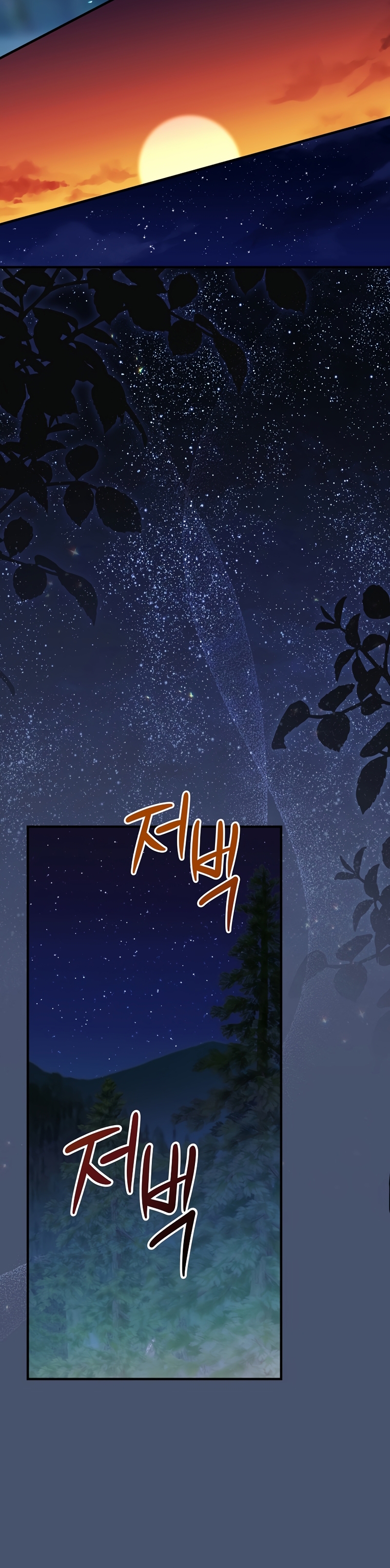 No es tu hijo Capítulo 91 - Page 26