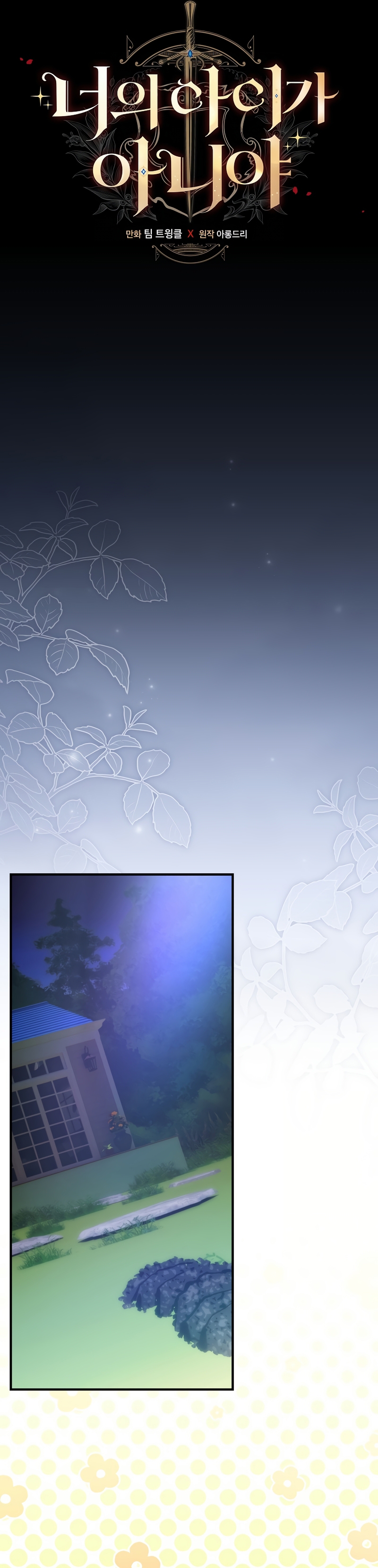 No es tu hijo Capítulo 92 - Page 6