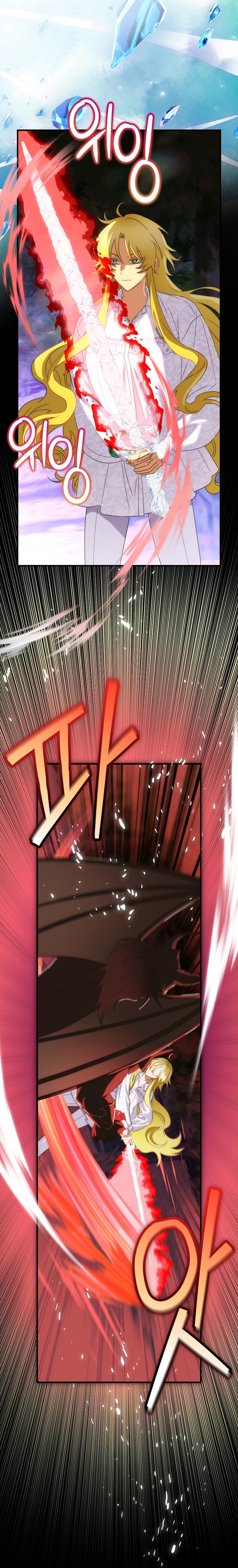 No es tu hijo Capítulo 93 - Page 13