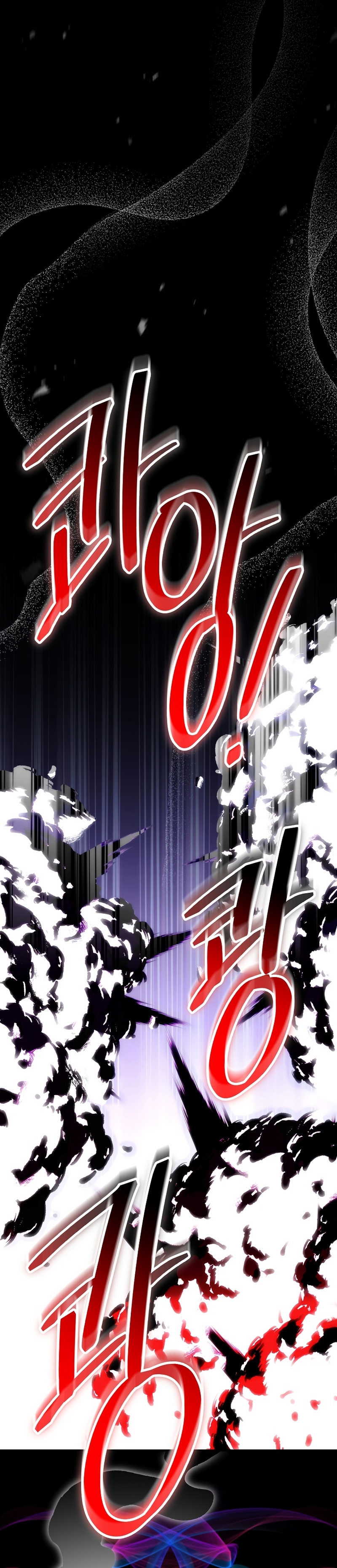 No es tu hijo Capítulo 93 - Page 23