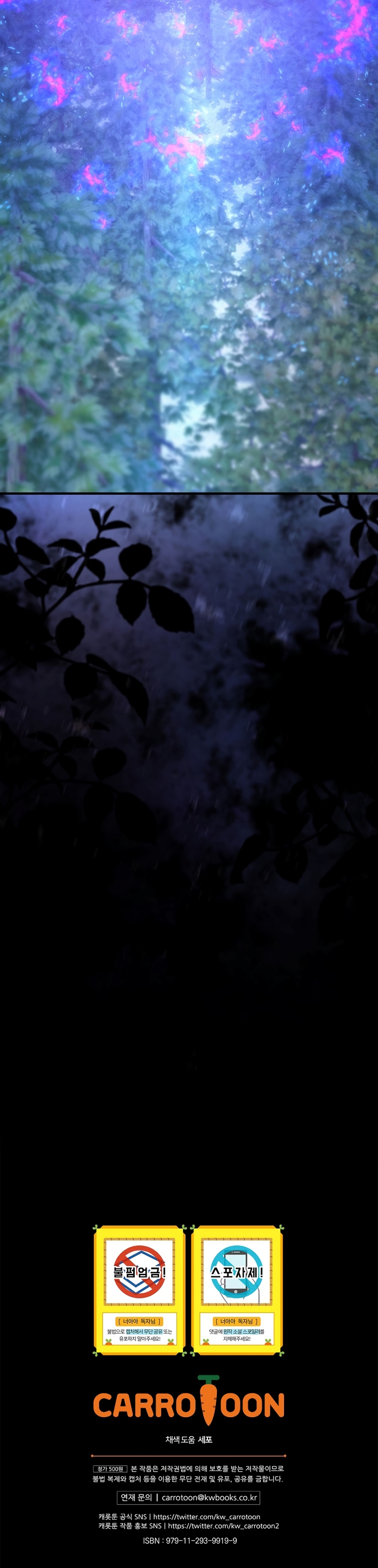 No es tu hijo Capítulo 93 - Page 42