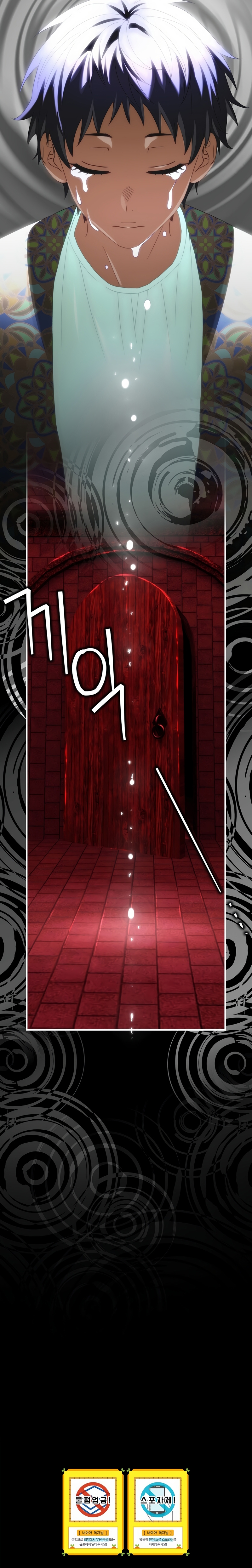 No es tu hijo Capítulo 94 - Page 30