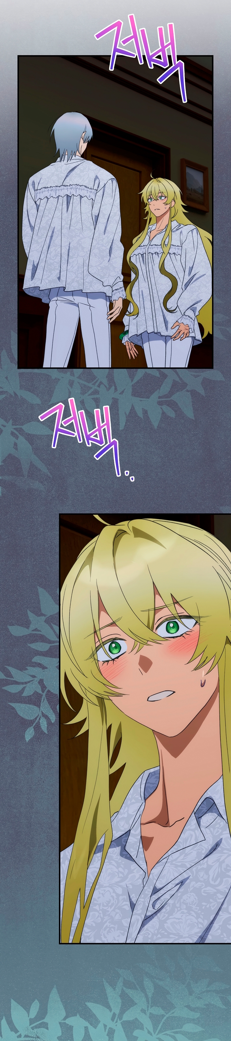 No es tu hijo Capítulo 95 - Page 31