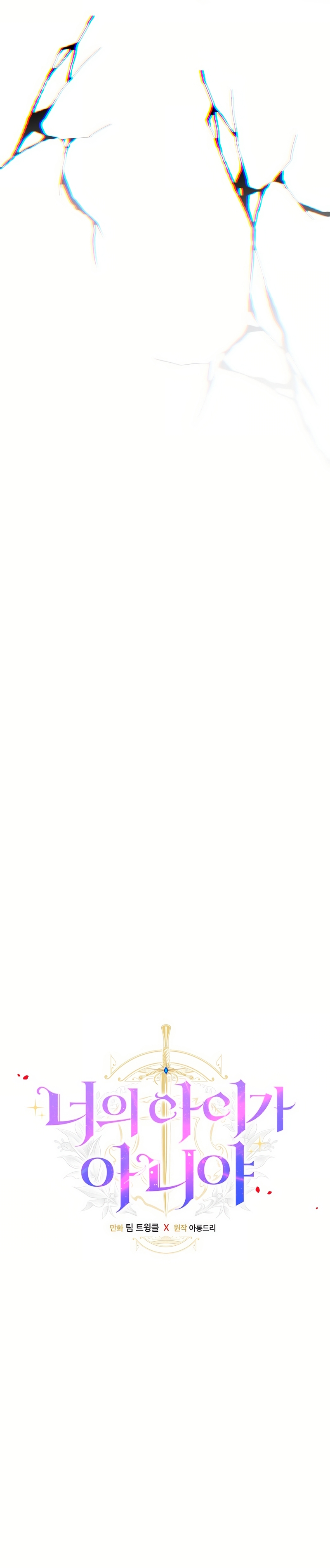 No es tu hijo Capítulo 95 - Page 6