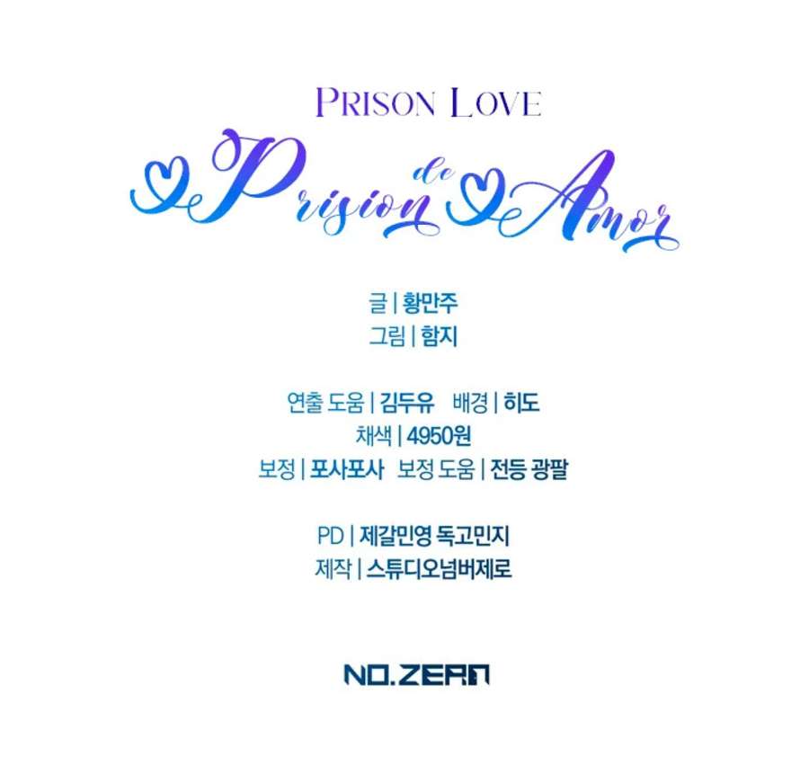 Amor Carcelario Capítulo 17 - Page 26