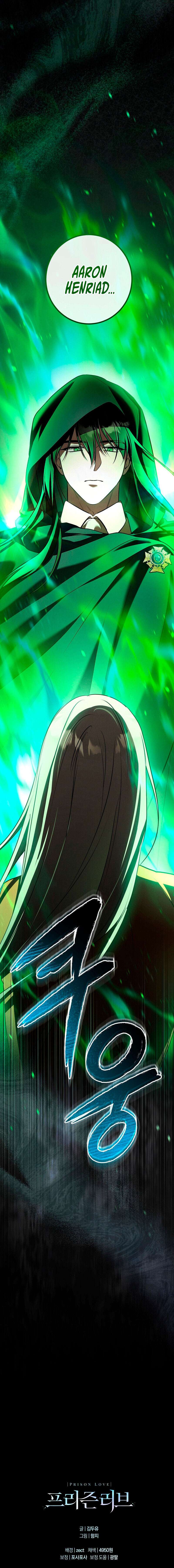 Amor Carcelario Capítulo 35 - Page 22