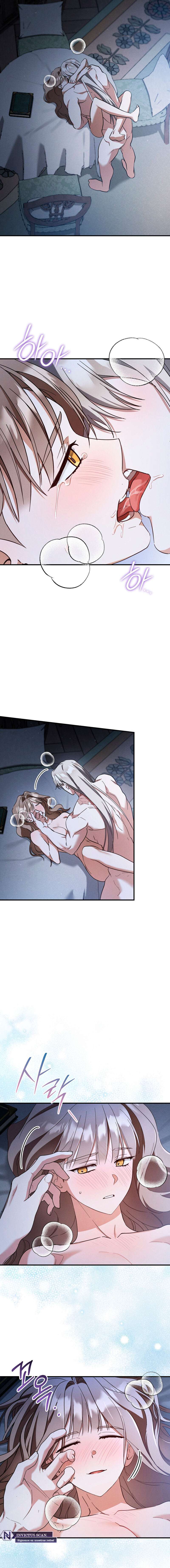 Amor Carcelario Capítulo 68 - Page 12