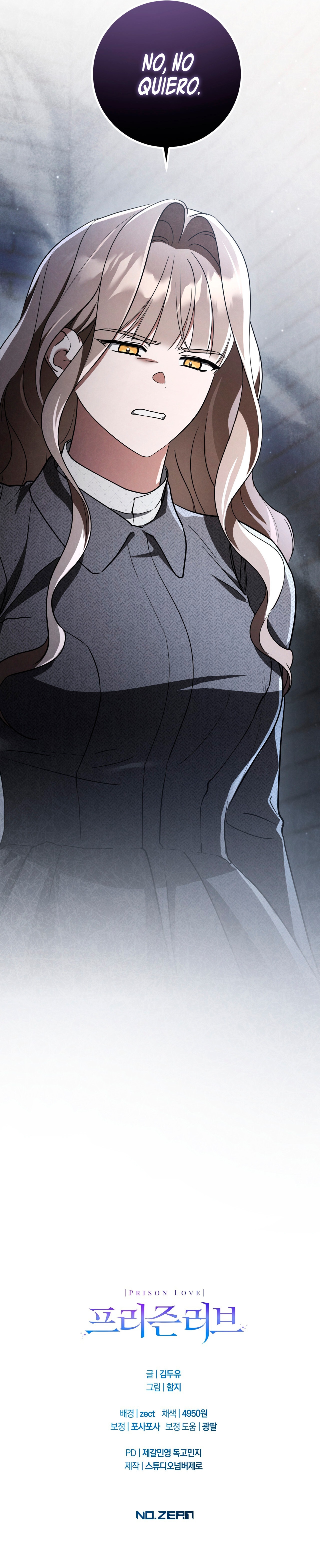 Amor Carcelario Capítulo 80 - Page 16