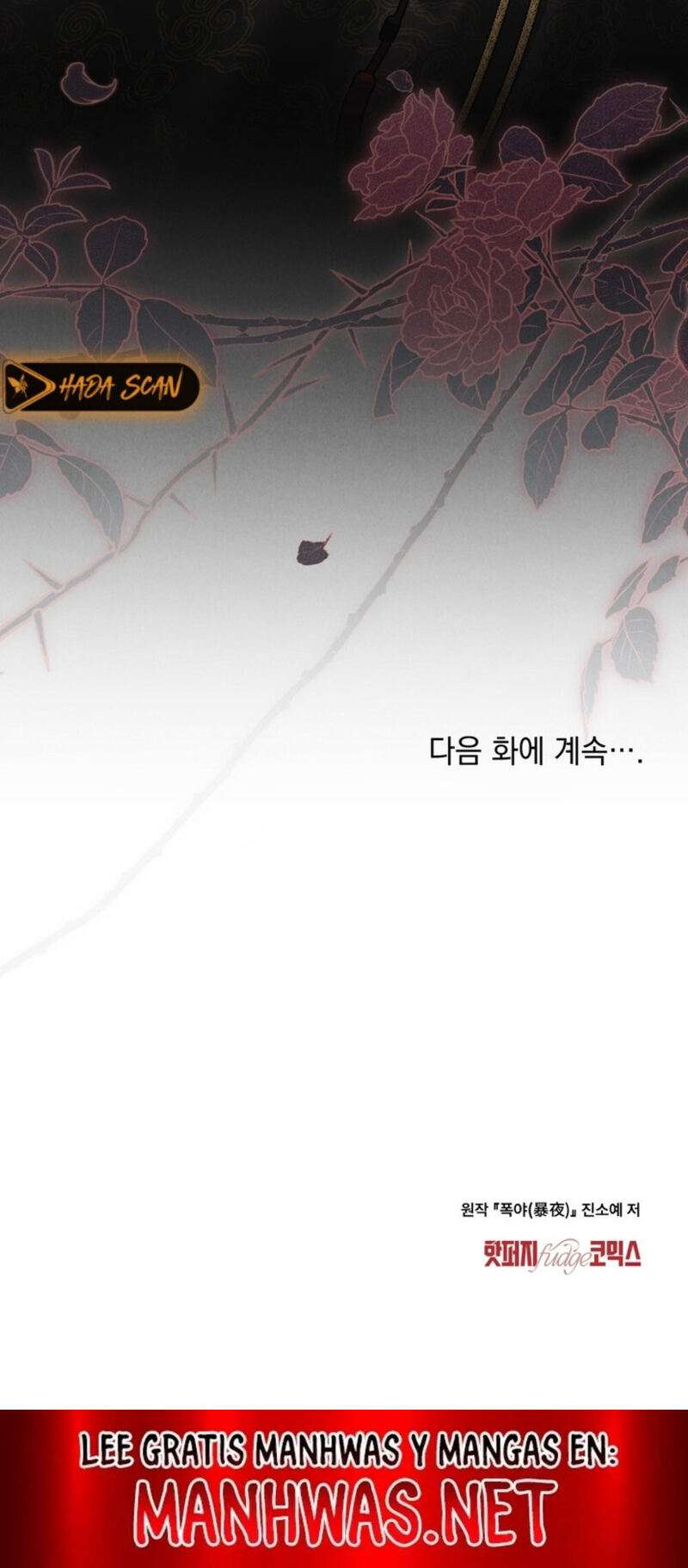 Noche de caos Capítulo 14 - Page 12