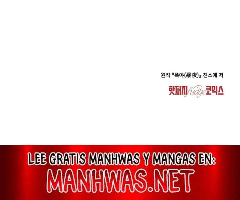 Noche de caos Capítulo 2 - Page 17