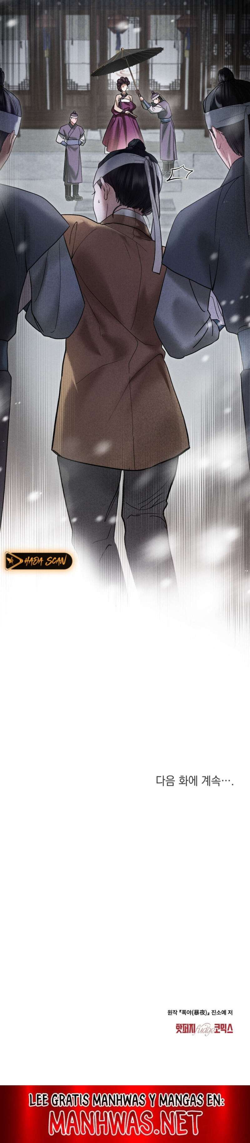 Noche de caos Capítulo 4 - Page 16