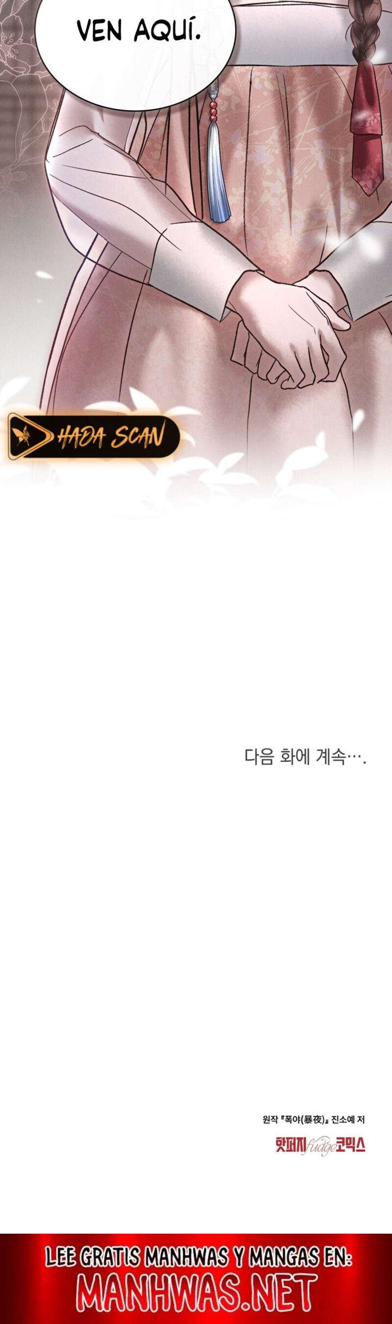 Noche de caos Capítulo 5 - Page 14