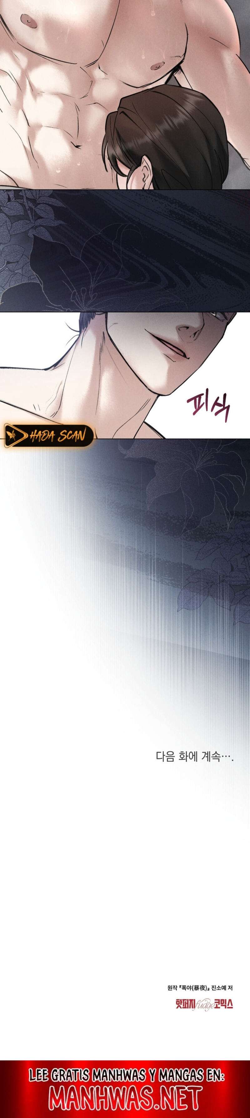 Noche de caos Capítulo 7 - Page 13