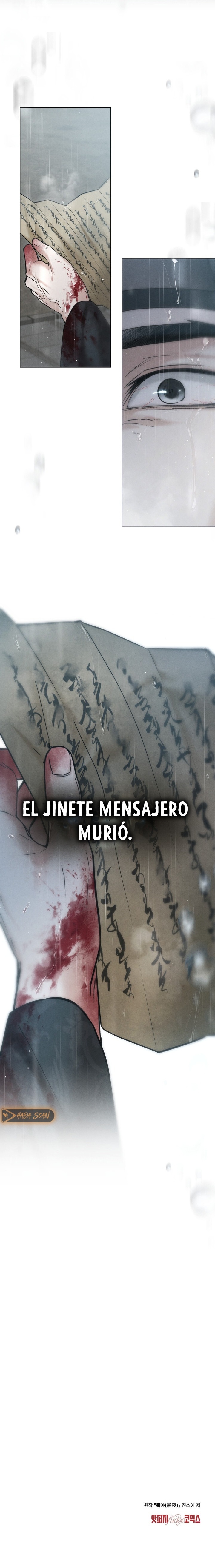 Noche de caos Capítulo 71 - Page 15