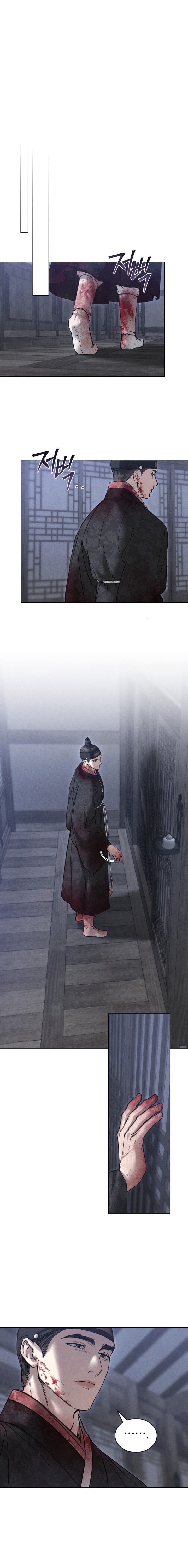 Noche de caos Capítulo 73 - Page 2