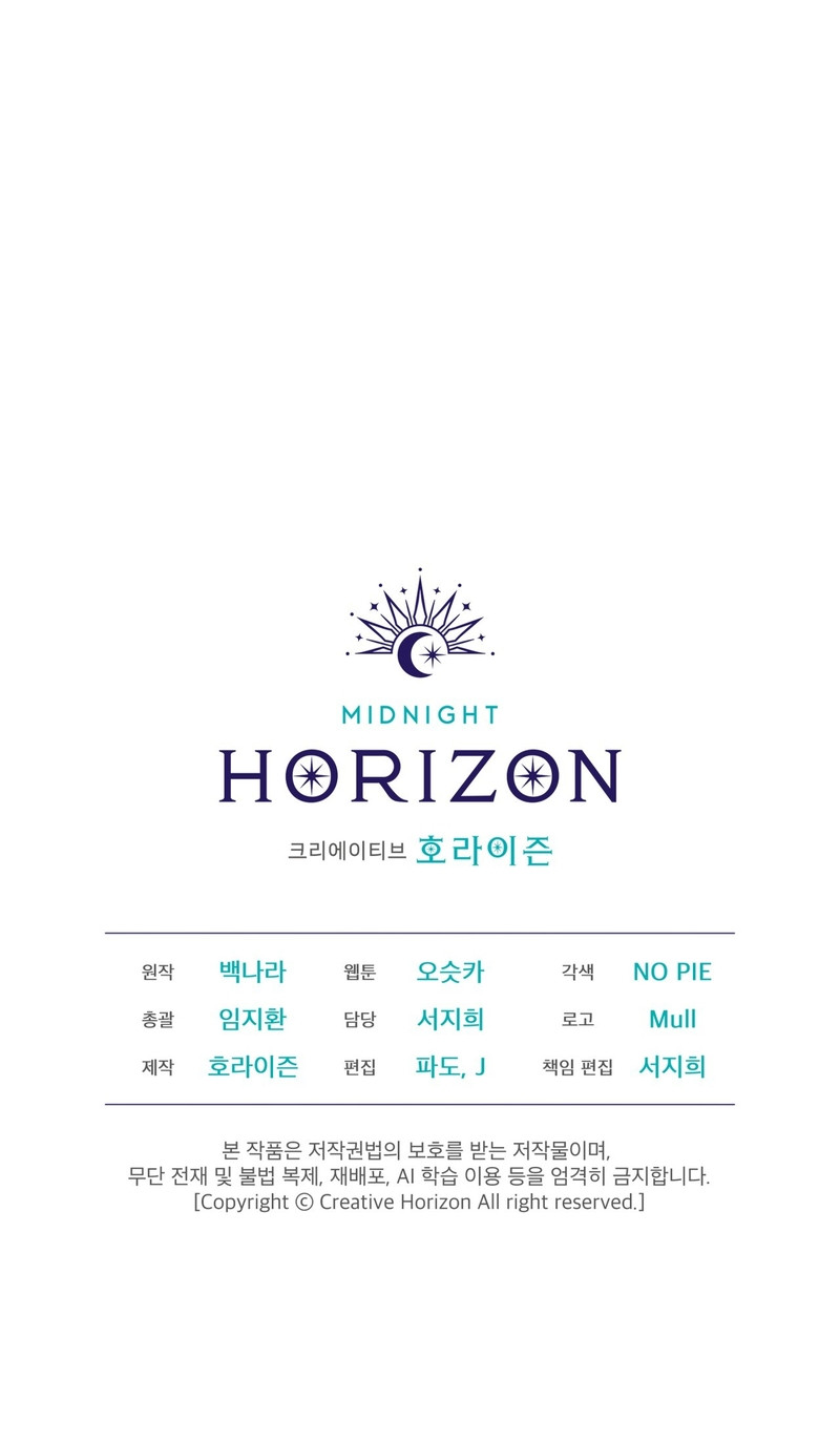 vida desafortunada Capítulo 1 - Page 13