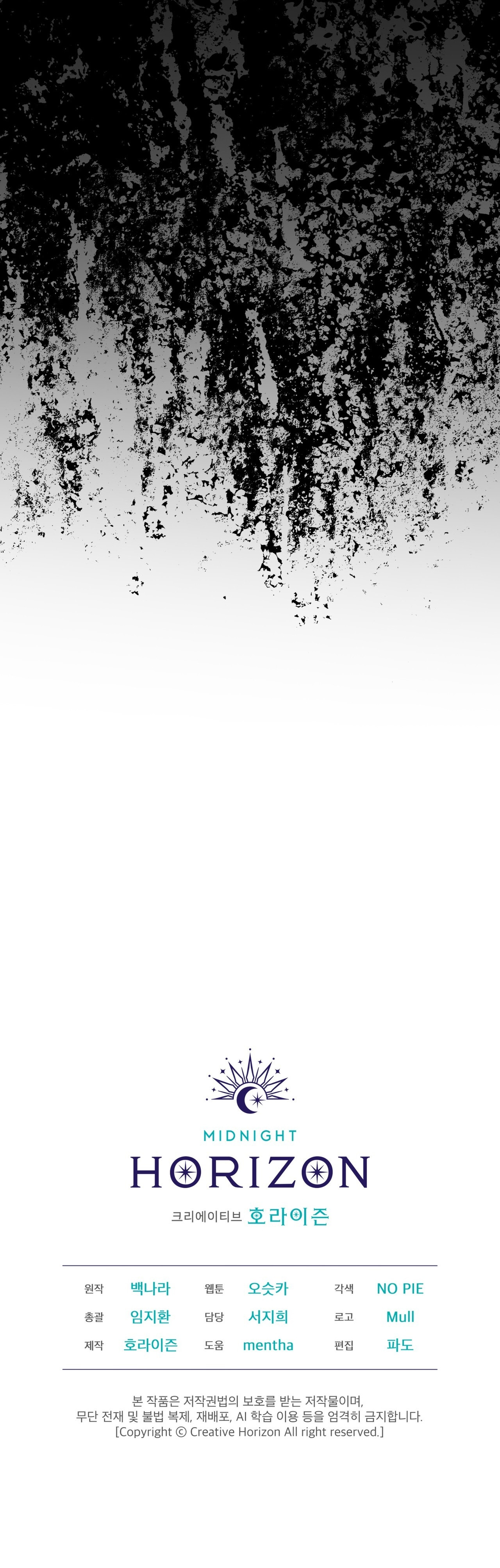 vida desafortunada Capítulo 28 - Page 13