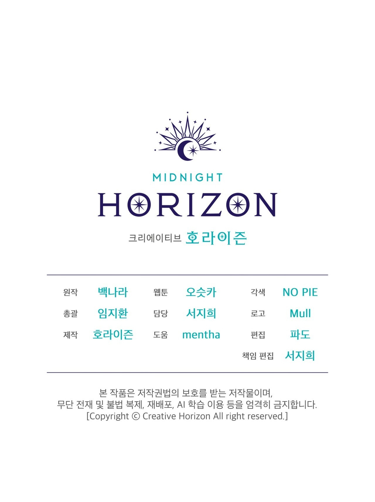 vida desafortunada Capítulo 30 - Page 11