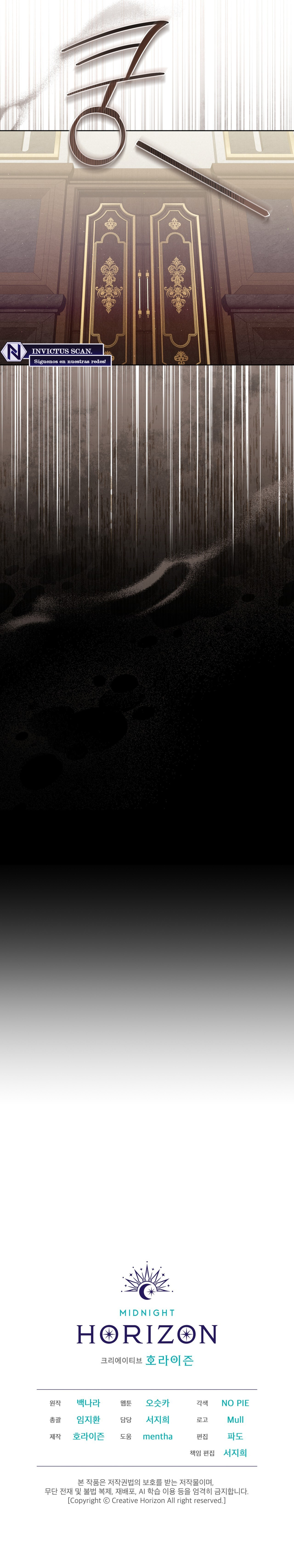 vida desafortunada Capítulo 31 - Page 12