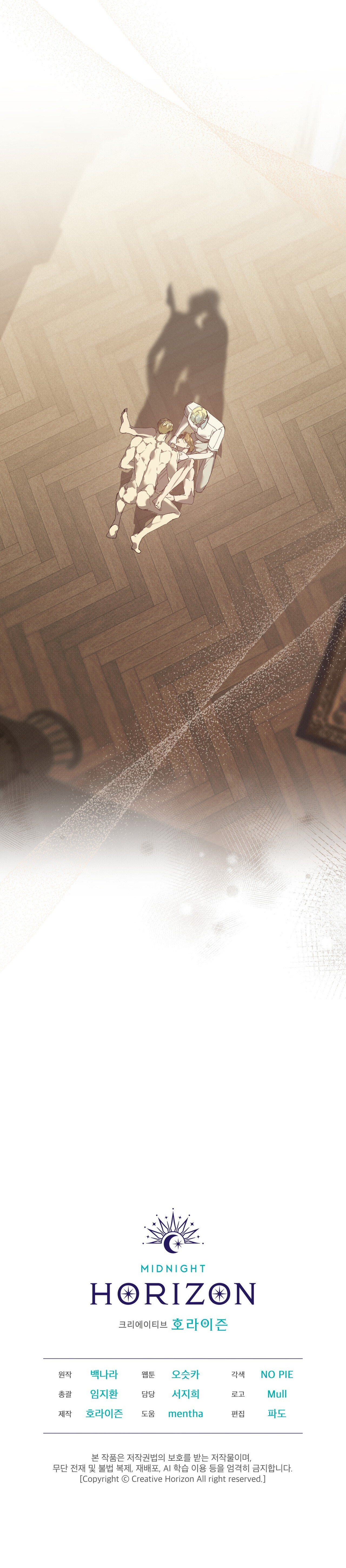 vida desafortunada Capítulo 37 - Page 11