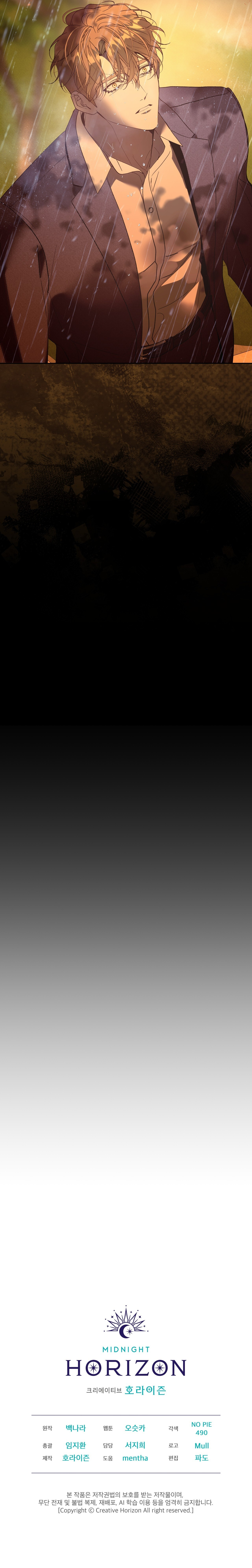 vida desafortunada Capítulo 44 - Page 15