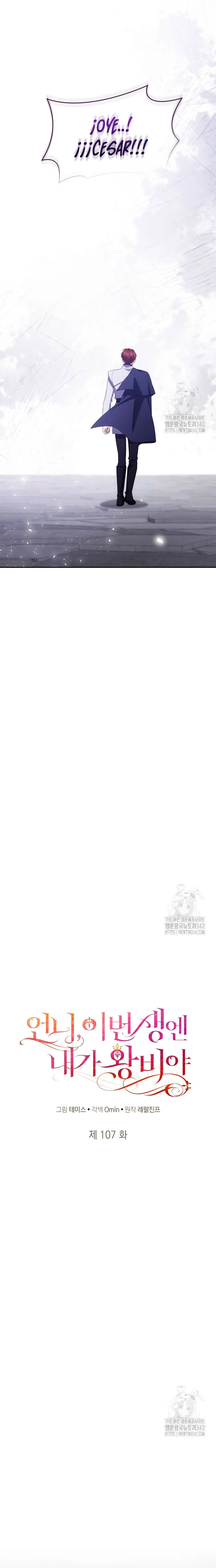 En Esta Vida Yo Seré La Reina Hermana Mía Capítulo 107 - Page 14