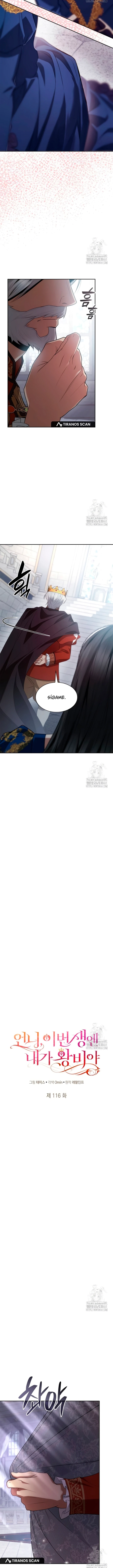 En Esta Vida Yo Seré La Reina Hermana Mía Capítulo 116 - Page 7